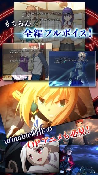 fatestaynight游戏下载