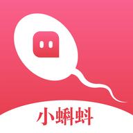 小蝌蚪app旧版v1.0