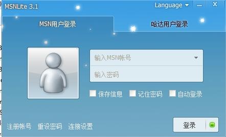 msn 下载