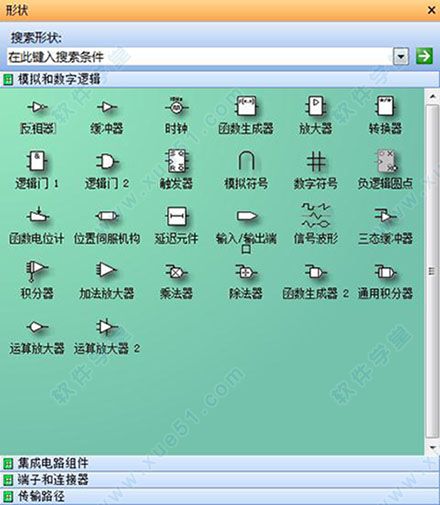 visio2003简体中文版