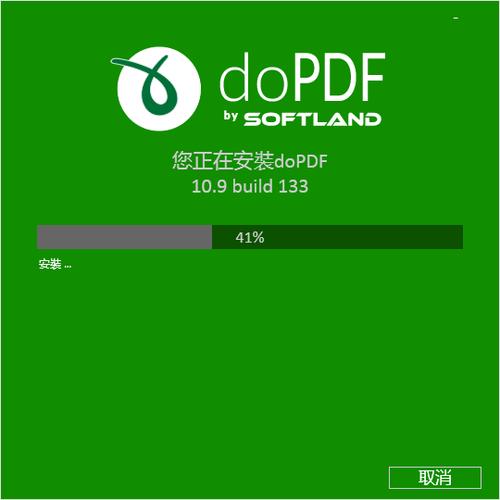 pdf打印机破解版