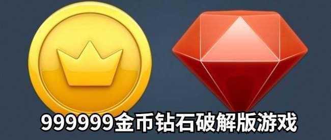 中卡之星999999钻999999金币无限等级最新版