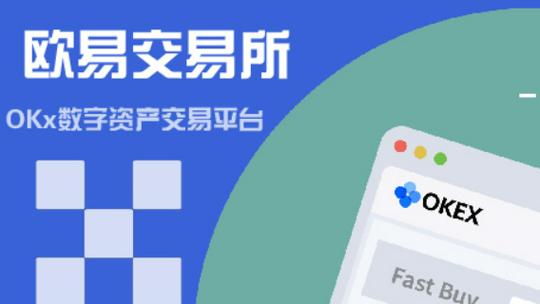 欧意易易比特币交易客户端下载_欧意易易交易客户端app下载图标