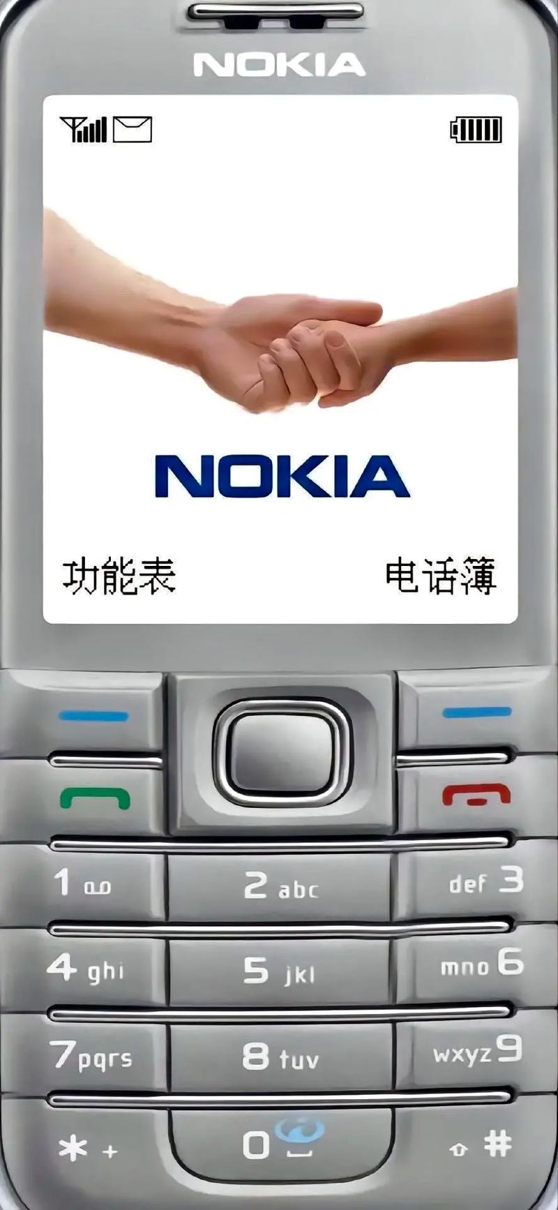 nokia下载应用软件