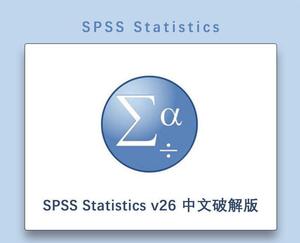 spss13下载安装教程