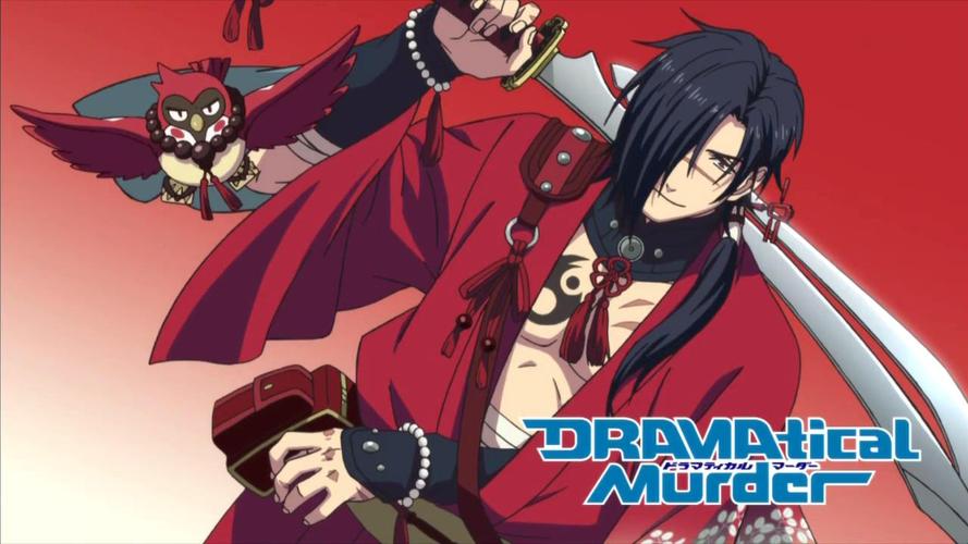 dramaticalmurder