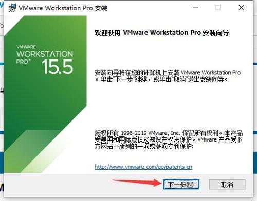 vmware8下载