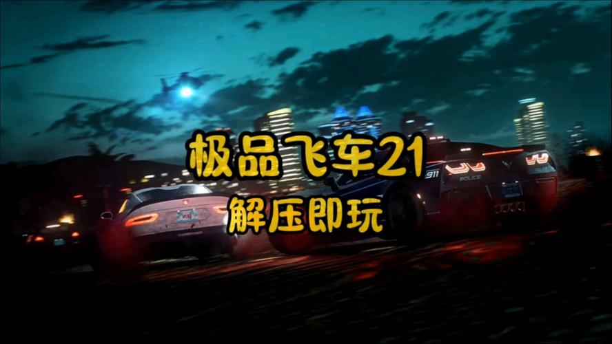 gta5手游免费下正版