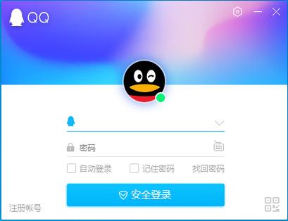 qq2015最新版官方下载电脑版