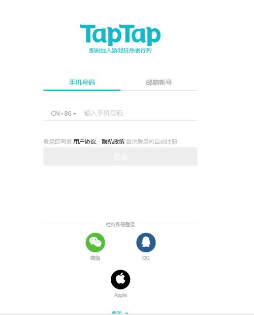 taptap首页推荐