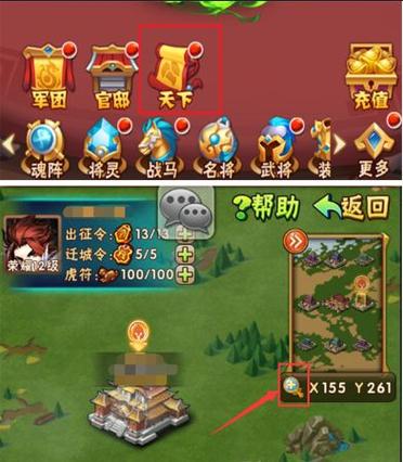 少年三国志修改版无限充值版下载