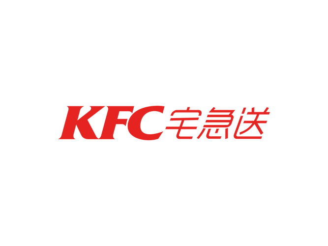 成都kfc宅急送