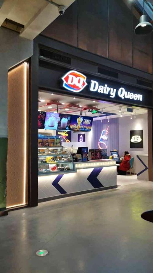 dairyqueen中文字幕