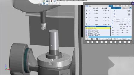 数控机床仿真