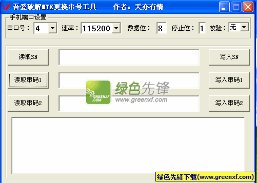 sd卡数据修复工具怎么用