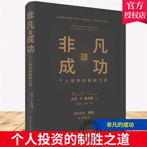 非凡创业网