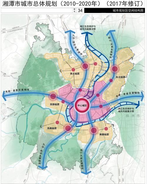 湘源控规7.0安装教程CAD2014