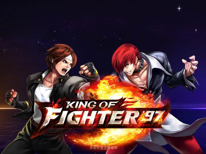 kof97rom中文字幕