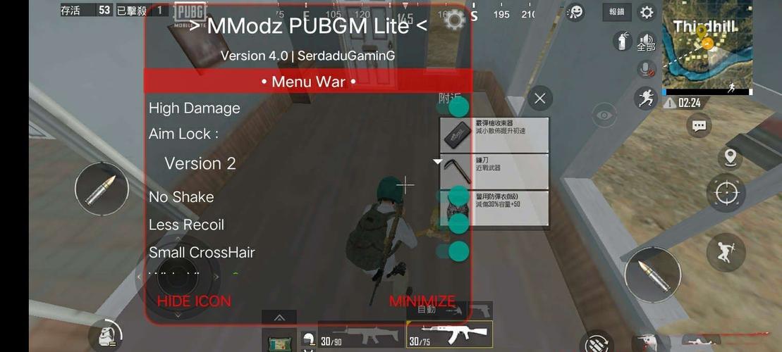 pubg轻体北辞直装V16