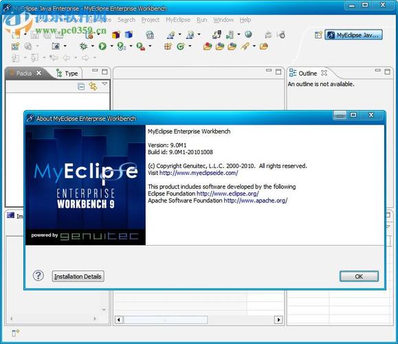 myeclipse9.0下载