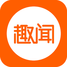 趣闻365app