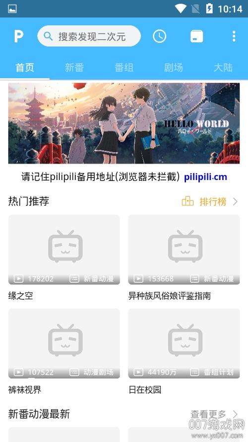 PILIPILI破解版破解无限配额