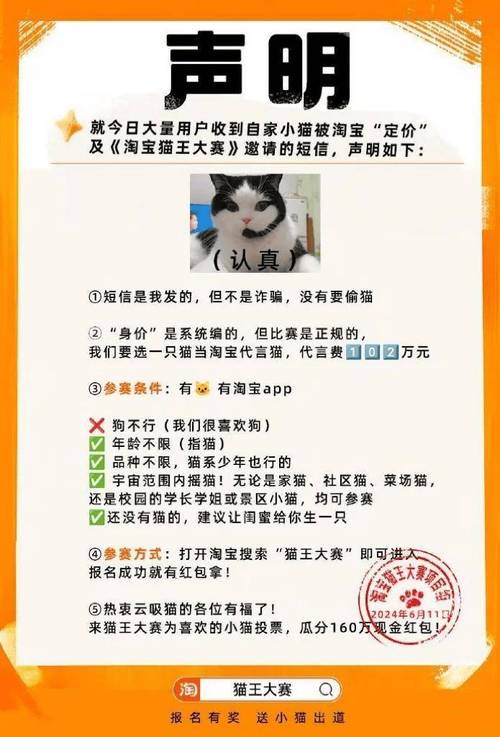 猫咪aap官网有病毒吗?