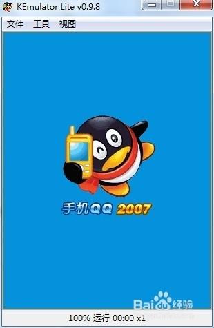 手机qq2007