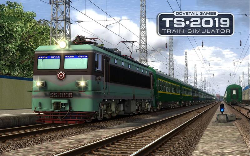 trainzsimulator3