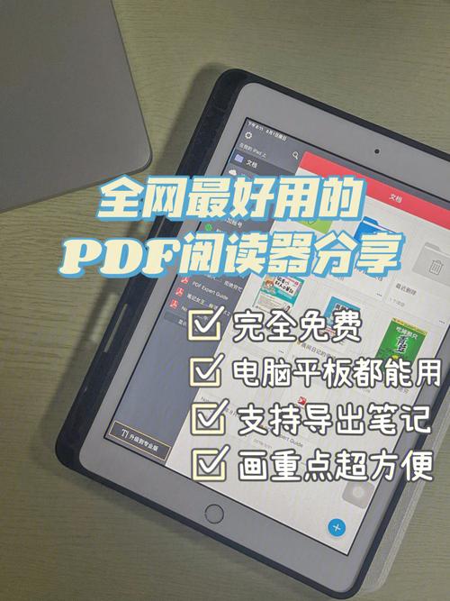 pdg阅读器官方下载