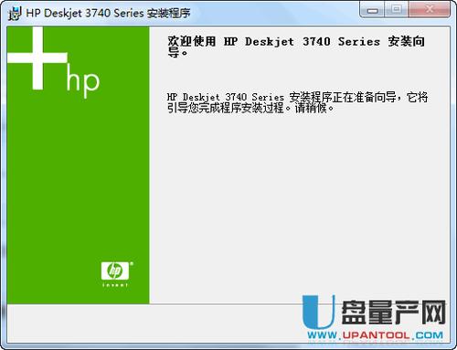 hp3743打印机驱动