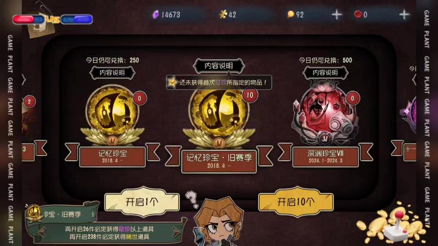 第五人格抽奖模拟器app下载安装