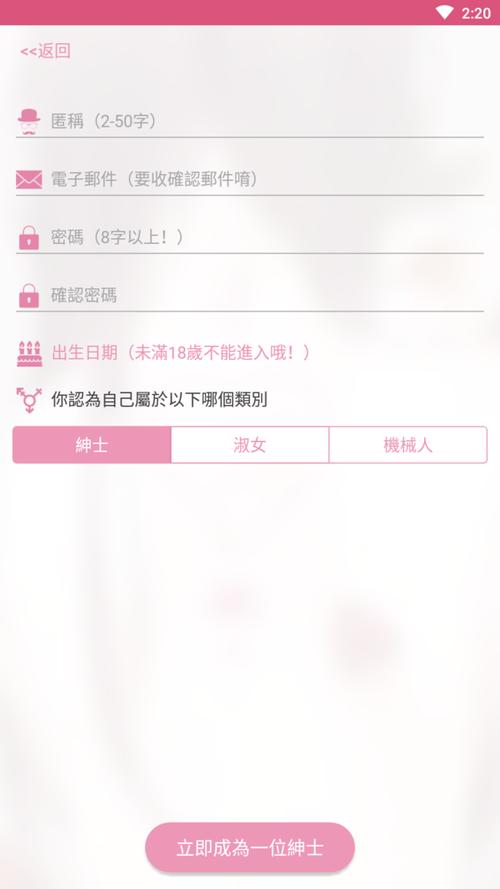 PICACG下载官方网站IOS