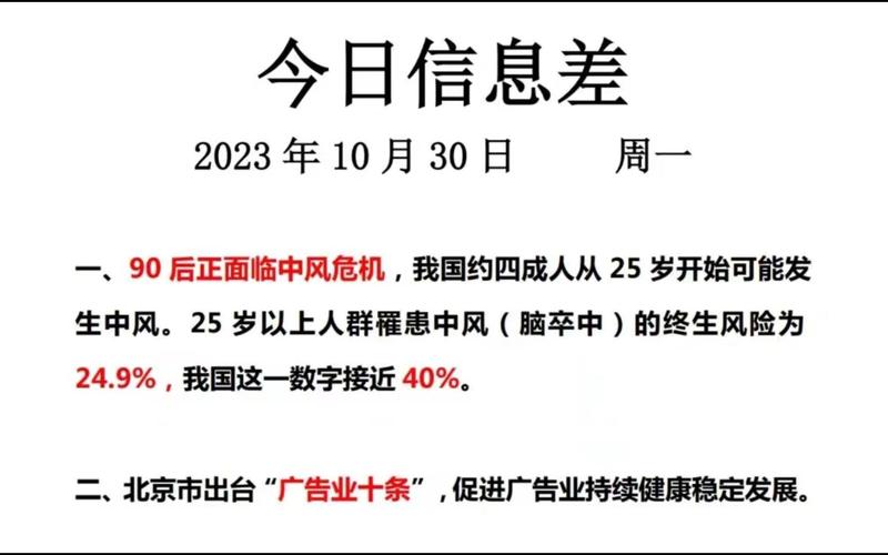 长泰新闻网今日头条最新消息