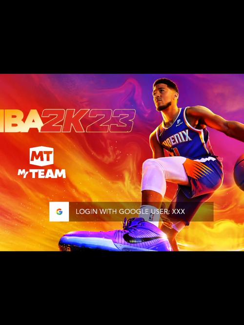 nba2k23下载