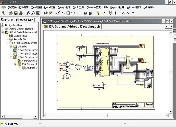 protel99SE下载教程