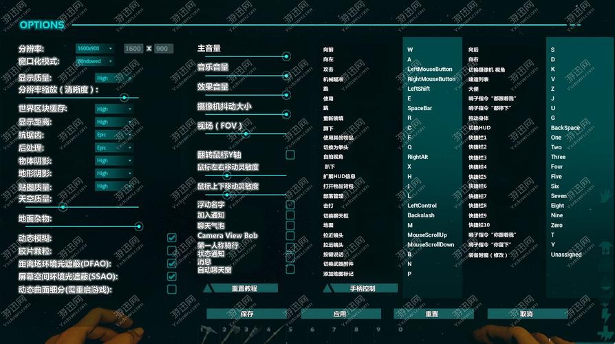 方舟生存进化内置功能菜单MOD