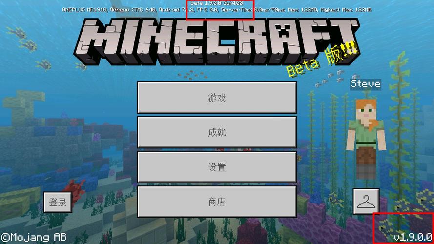 minecraft下载国际版app