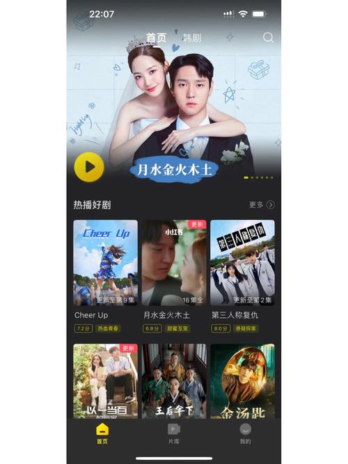 韩剧tv官方下载安装最新版本5.71