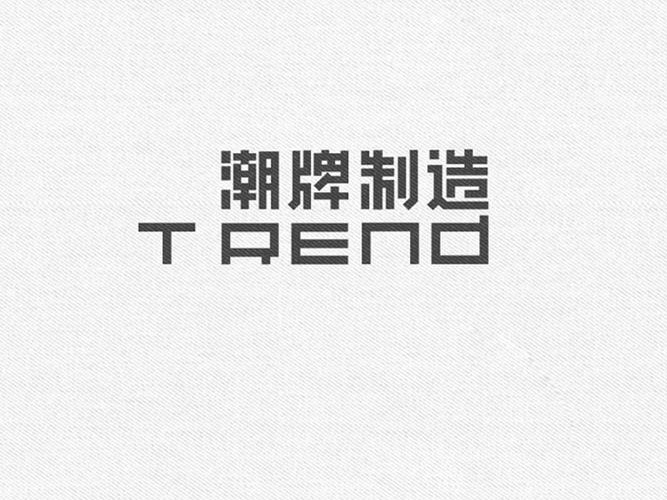 trends字体下载