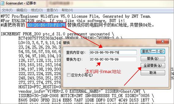 proe5.0软件下载