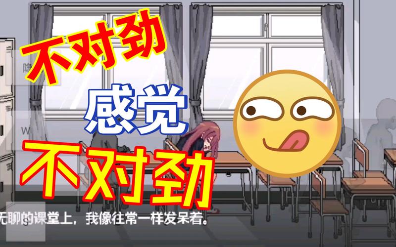 和散漫的同学一起生活2