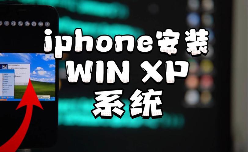 xp系统完全安装版