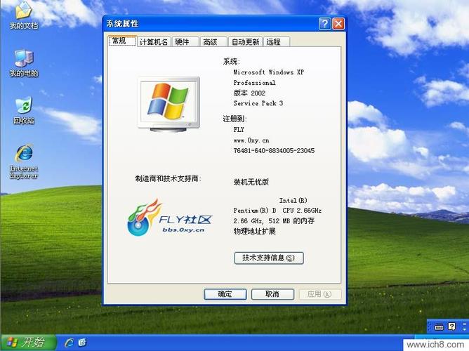 xp 安卓模拟器