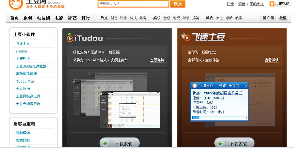 下载itunes必须要windows10