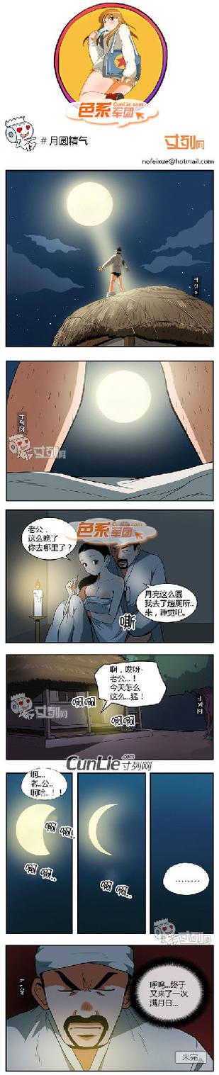 涩涩漫画无限看免费版