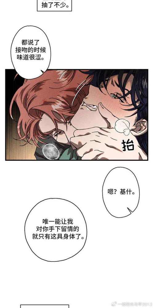 哈哈漫画登录页面免费漫画入口二维