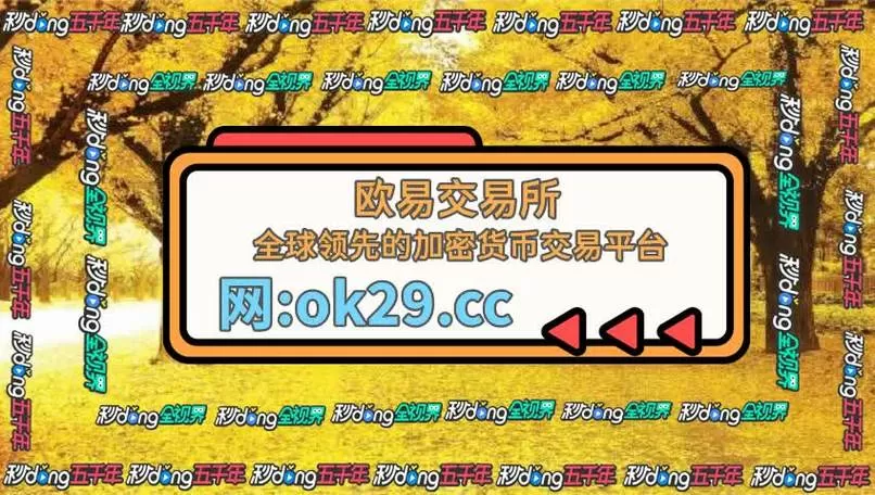 比特币交易APP官网版下载_比特币交易APP最新版下载安装v6.2.43图标