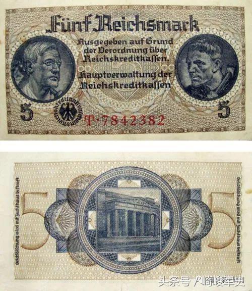 german money图标