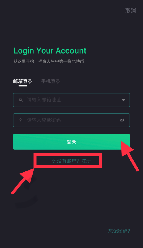 某鲸鱼/机构两天前向币安存入2100枚BTC，约合1.4172亿美元图标